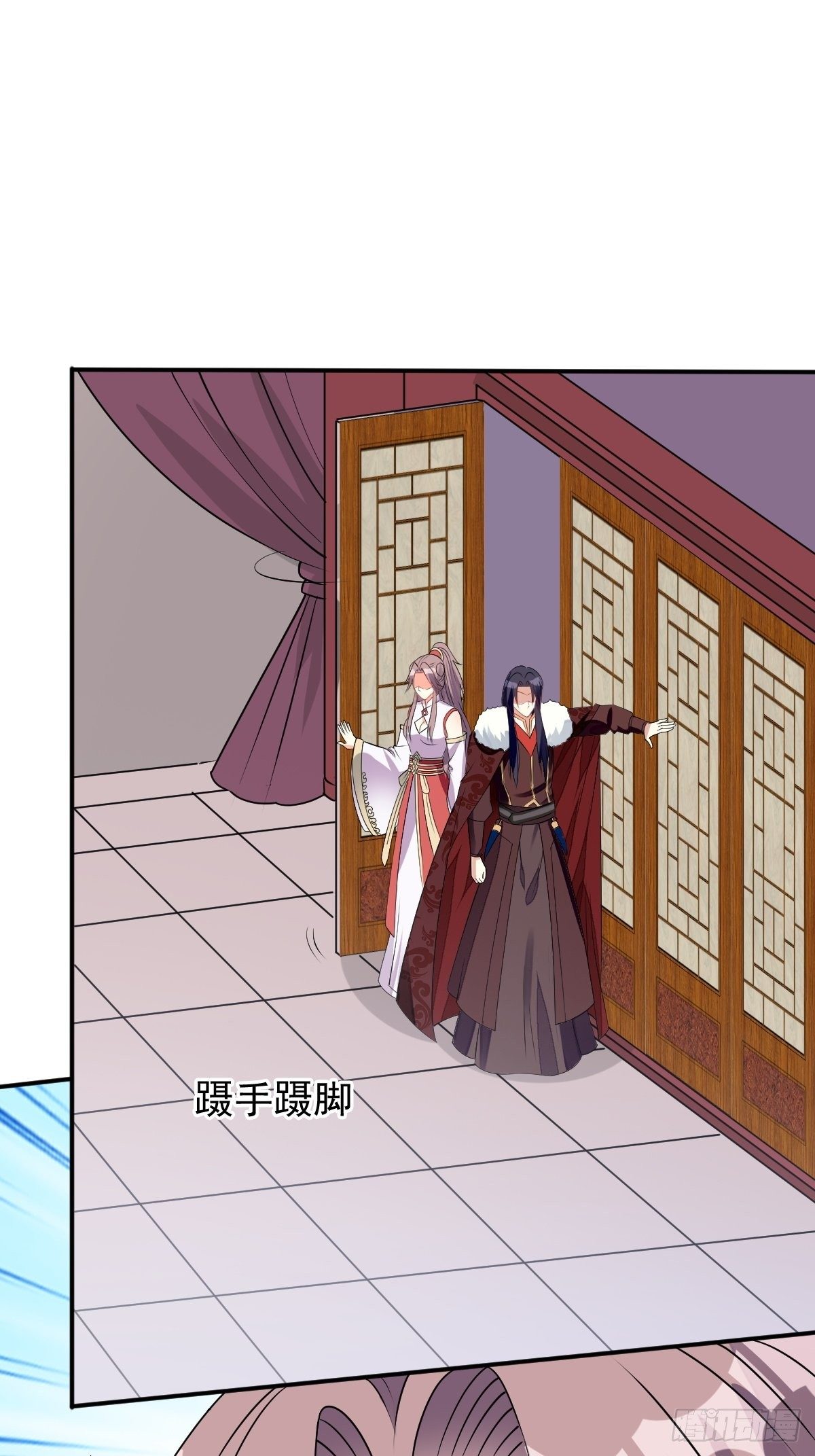 101 新花样4