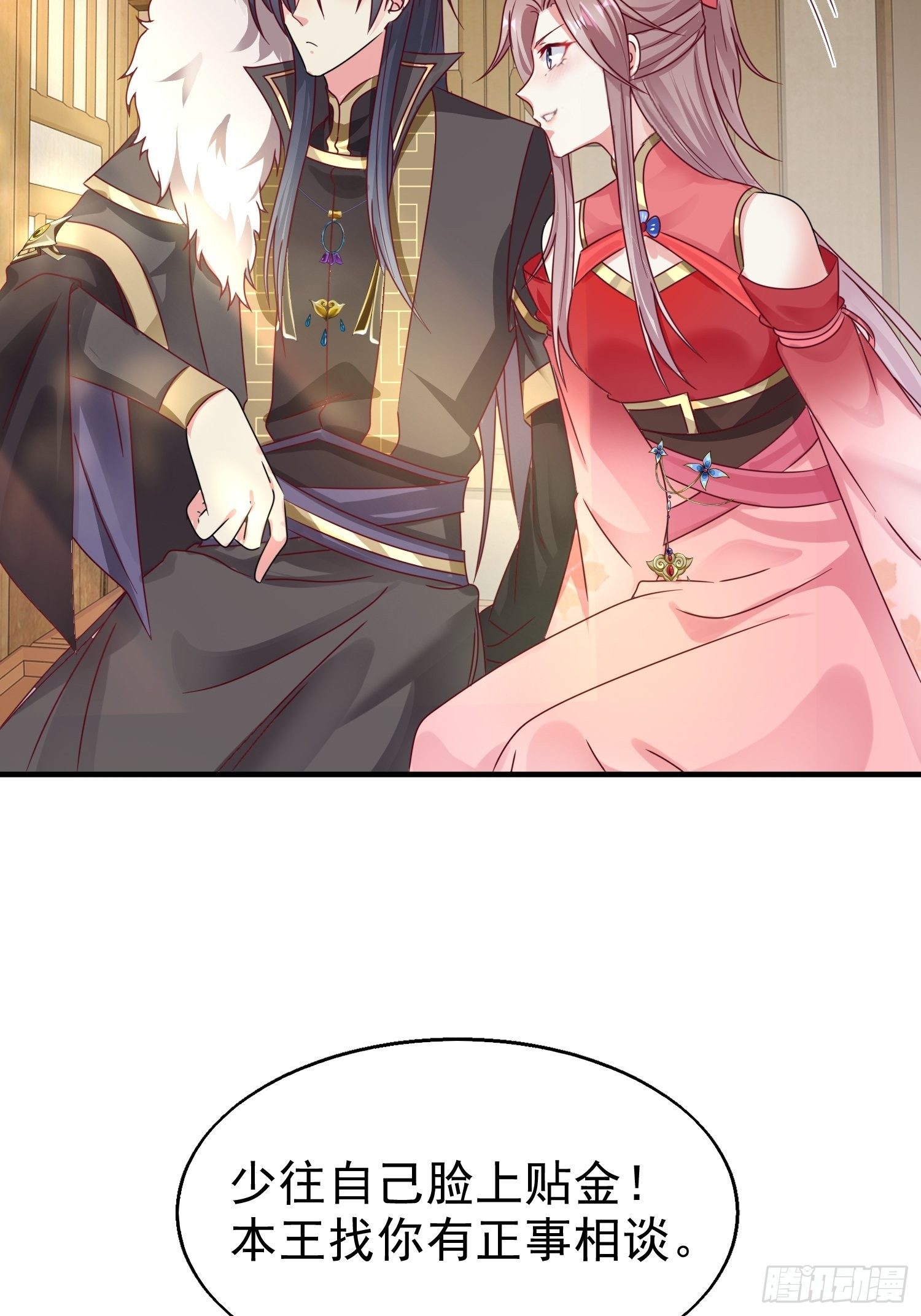 015你对我很上心嘛22