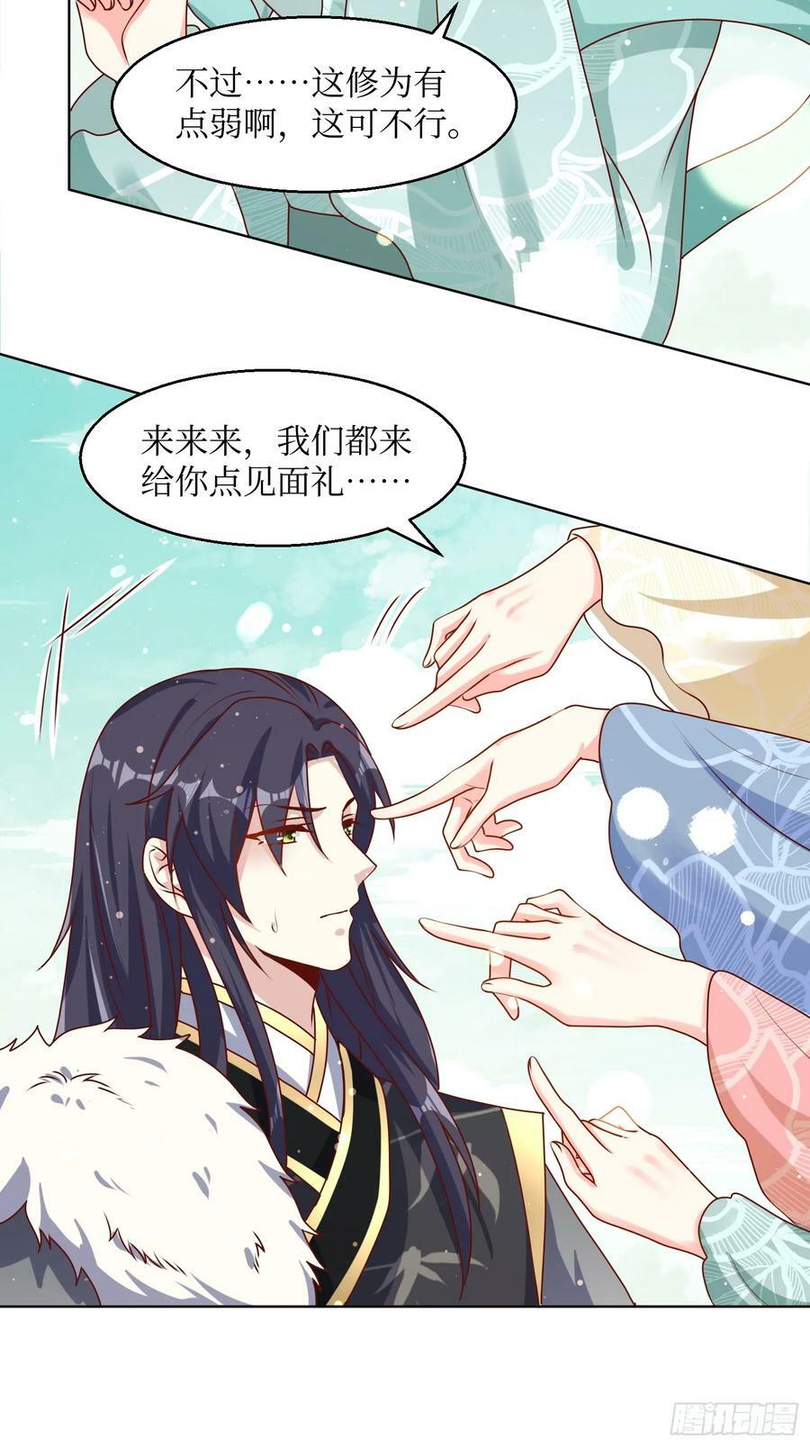 210 突然的离别5