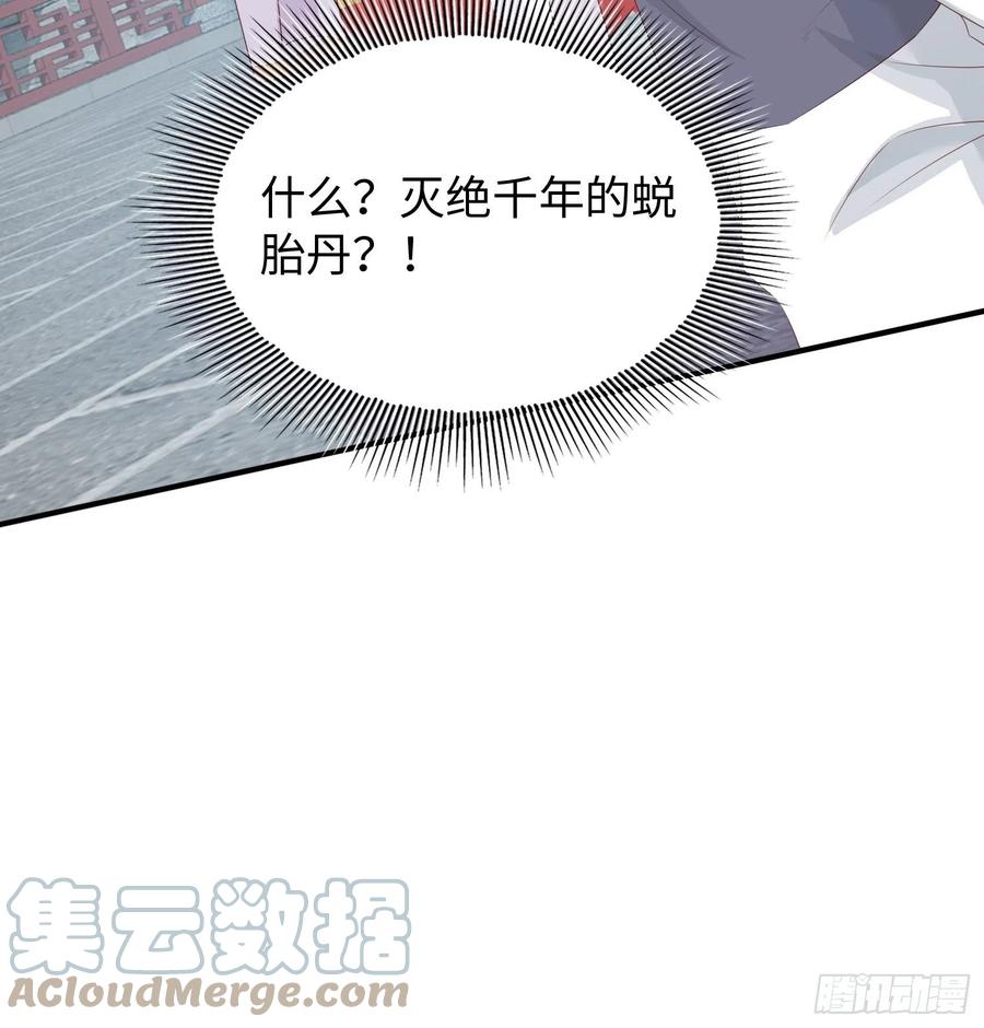 088 和爷玩玩？40