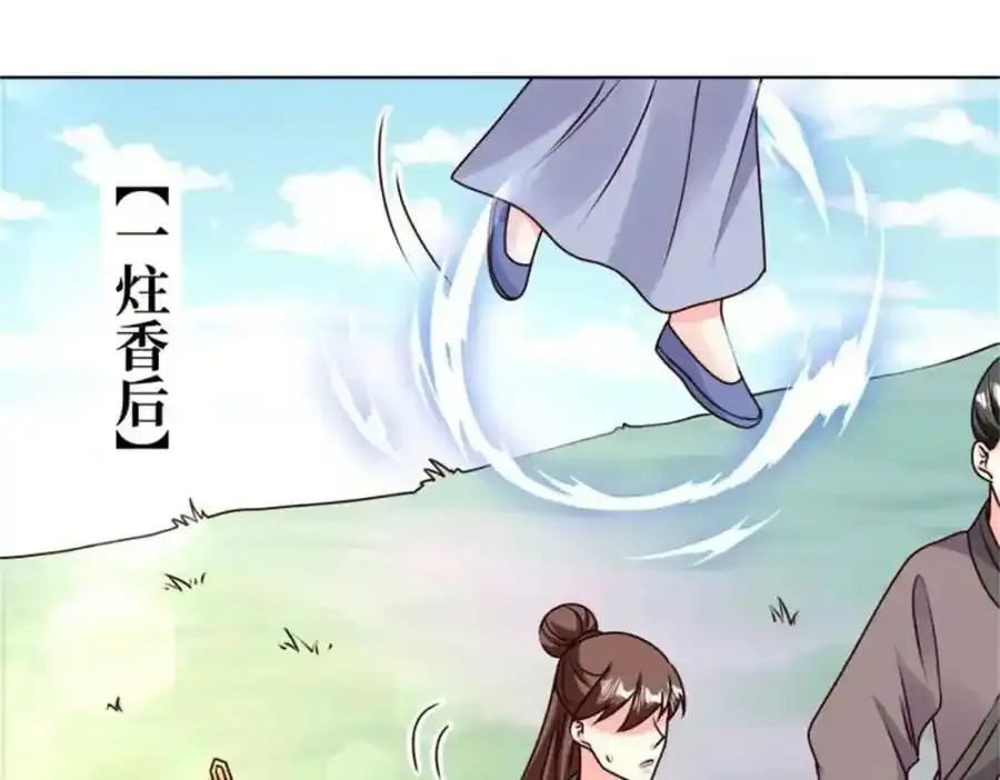 220 被拒绝了？87