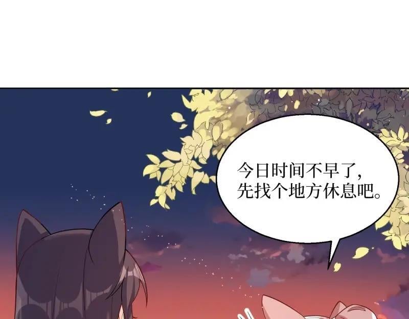 第234话 232 不想睡地板37