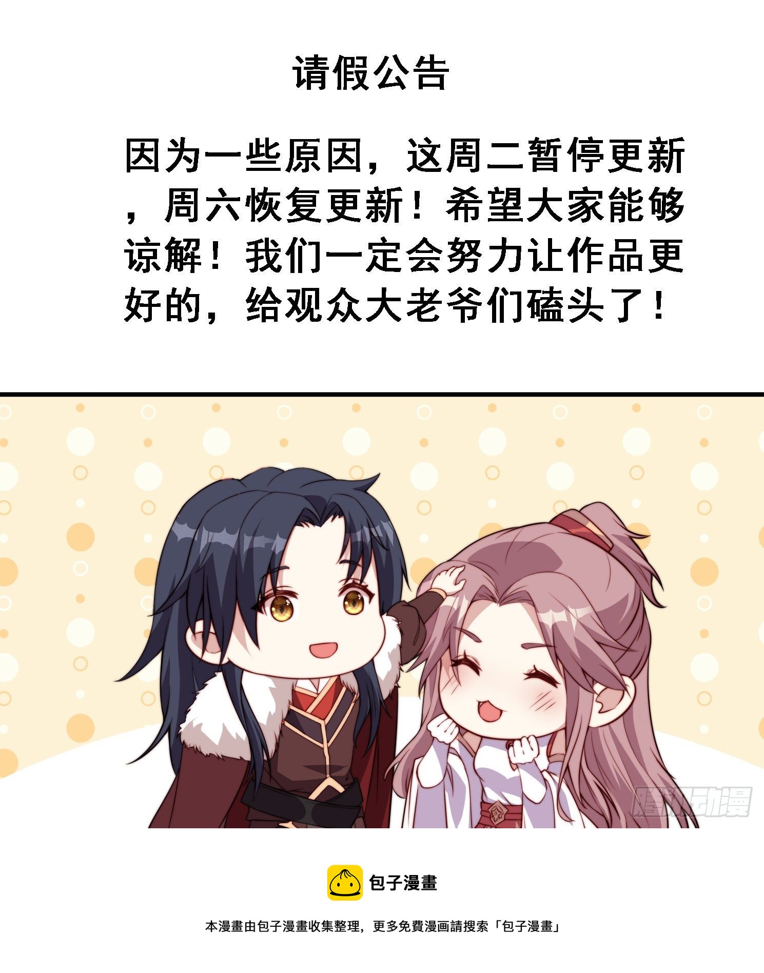 公告0