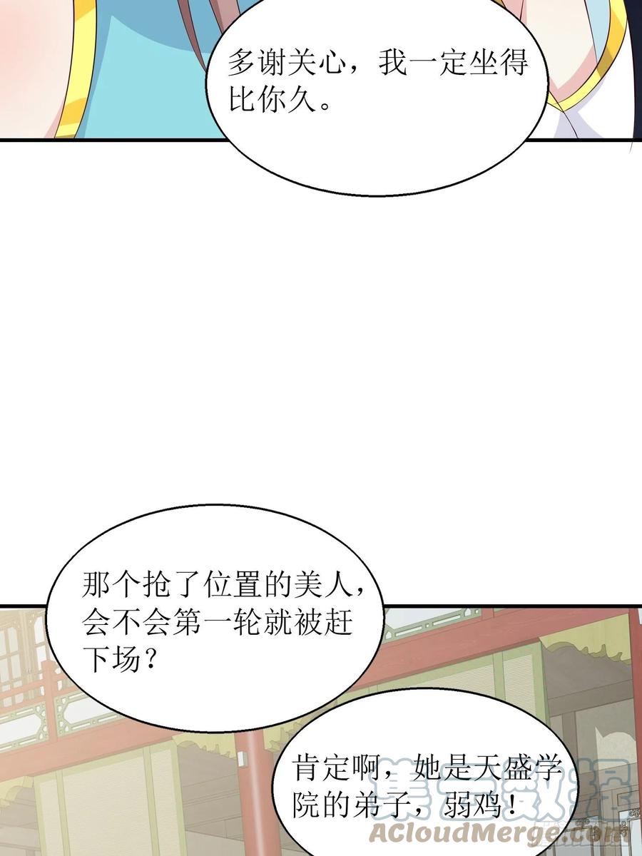 061本王护你周全36
