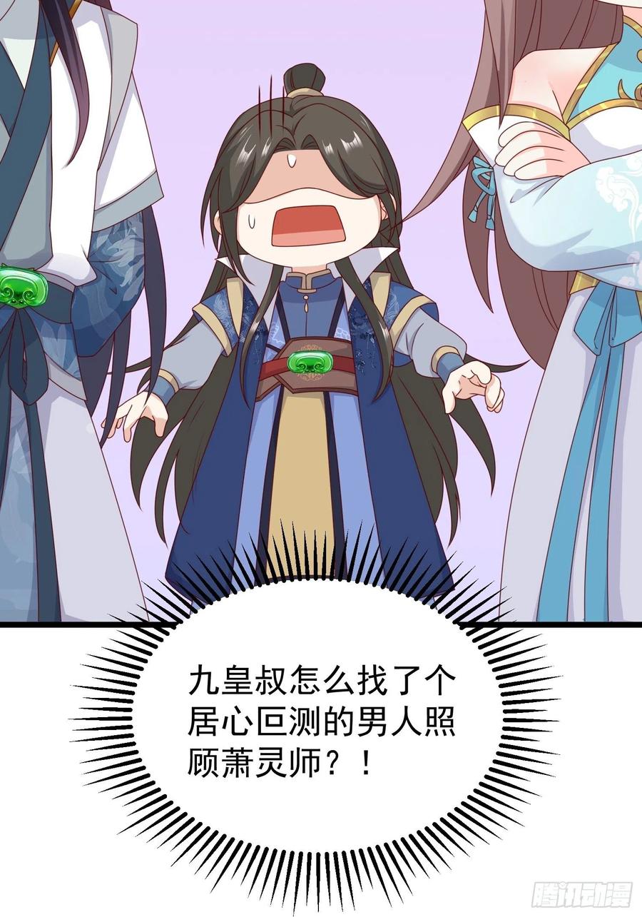 052邪恶姐妹联手14