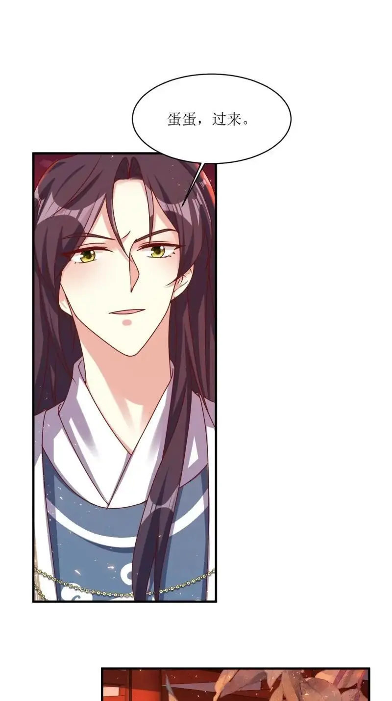 第253话 251 鬼王是故人？1