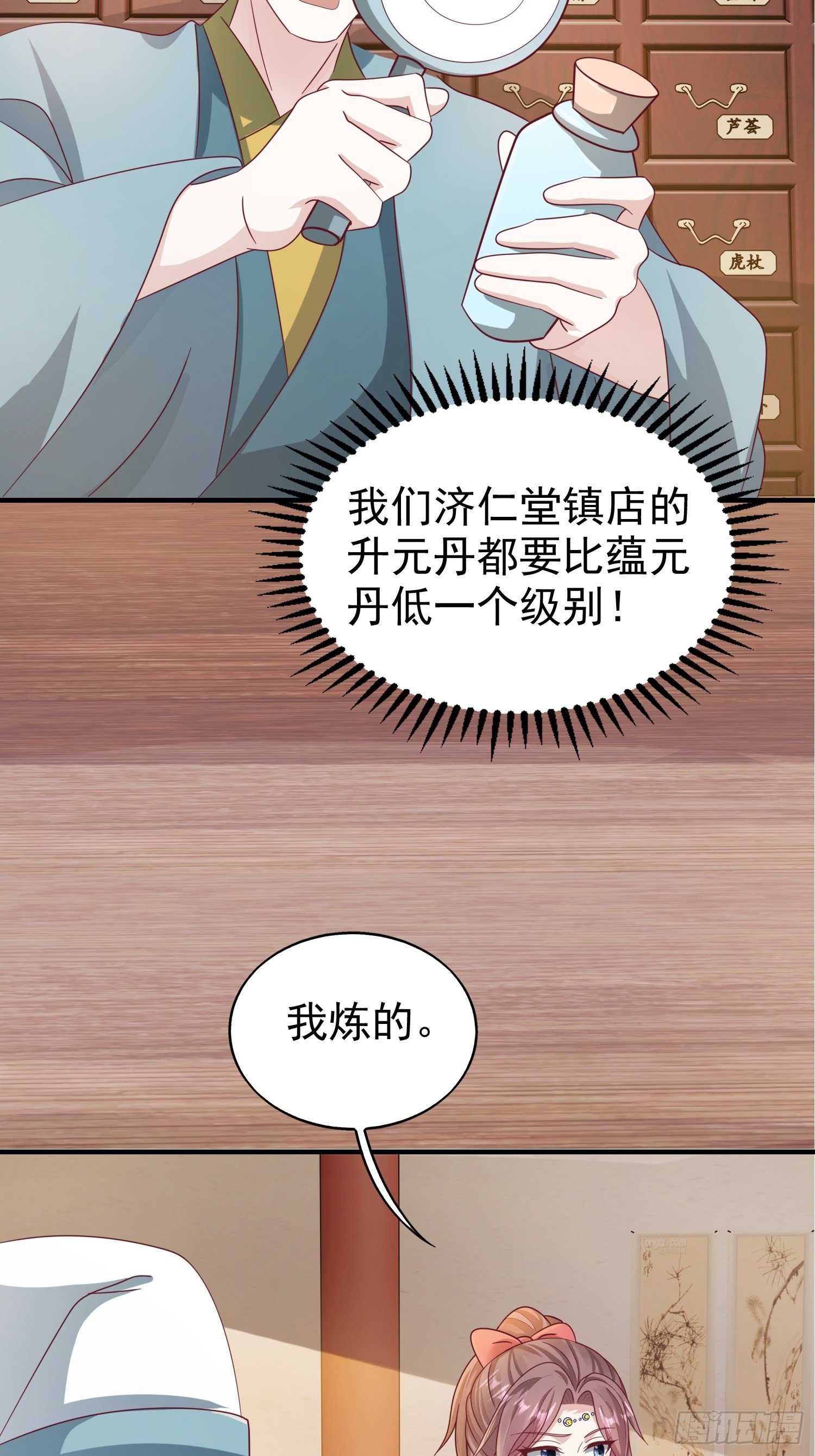 022异变48