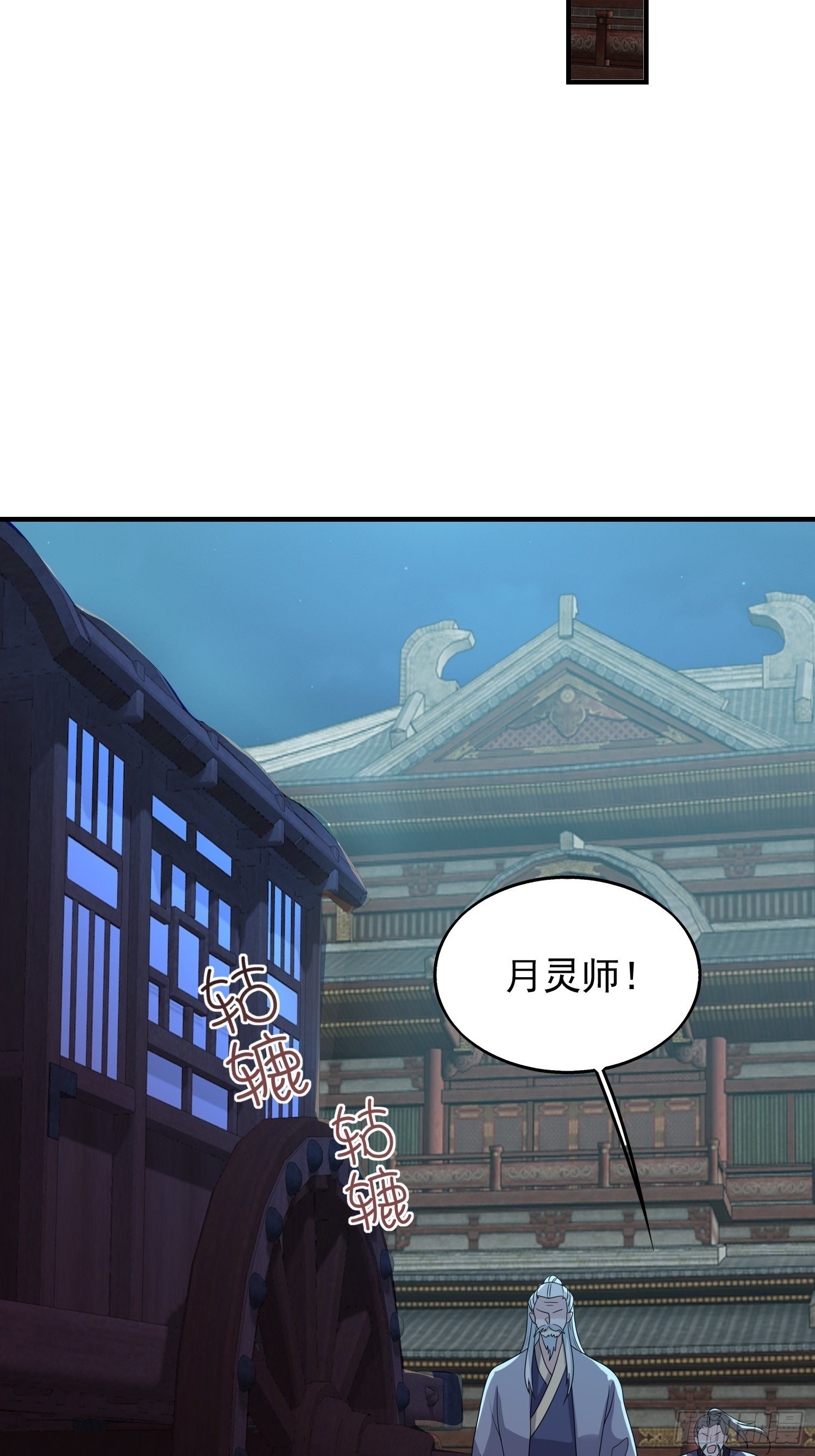 042帝王心计25