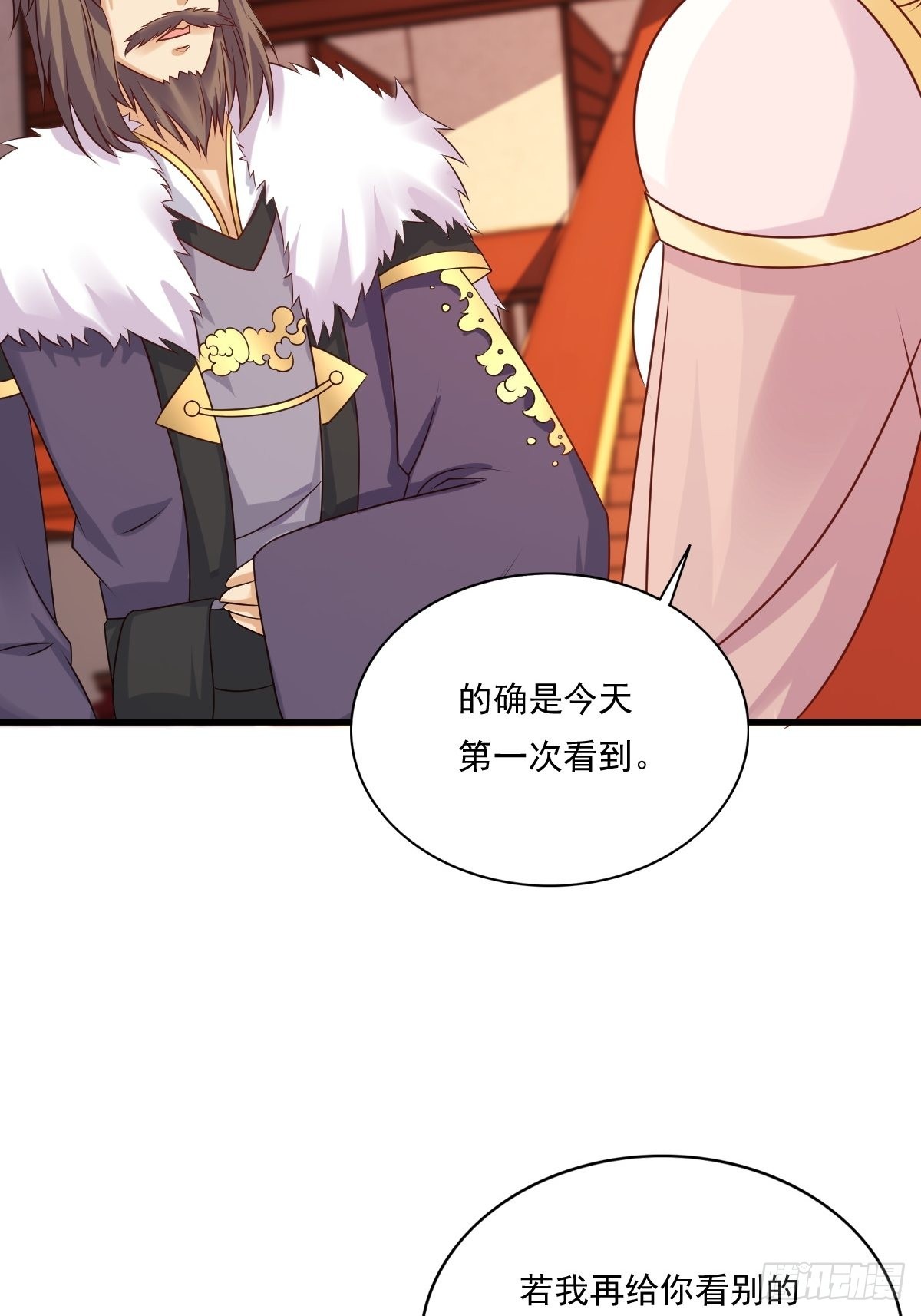 第142话 一鸣惊人12
