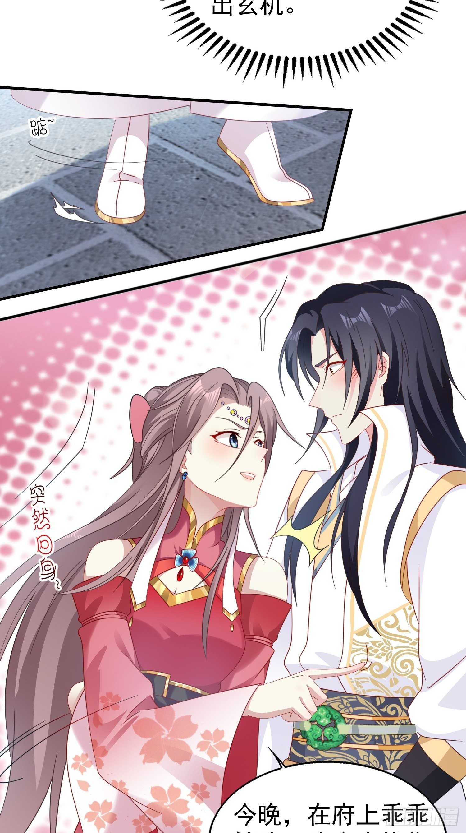 020另有玄机14