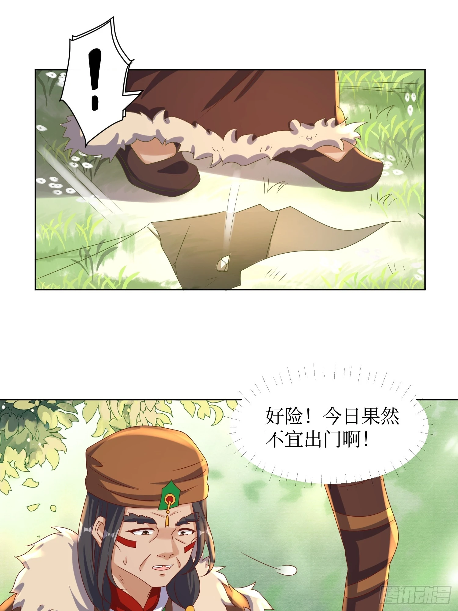 第192话 抓夜婆7