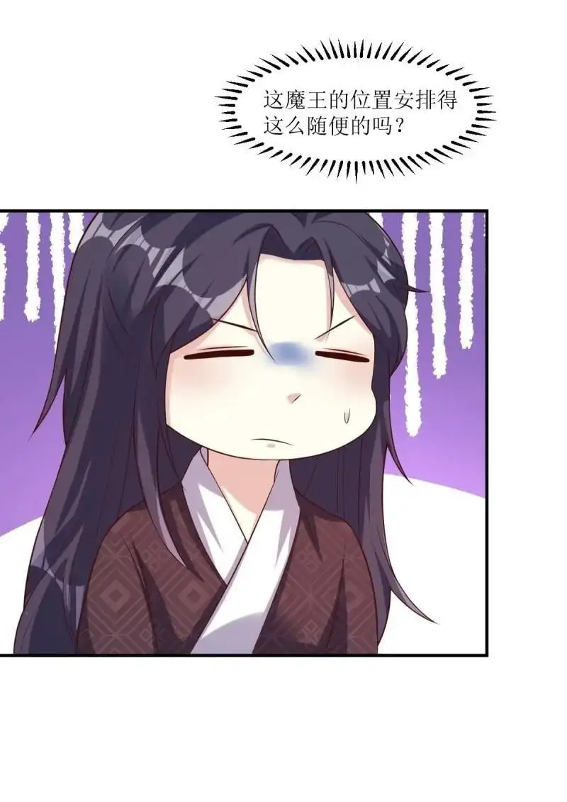 第252话 250 小孩的战争3