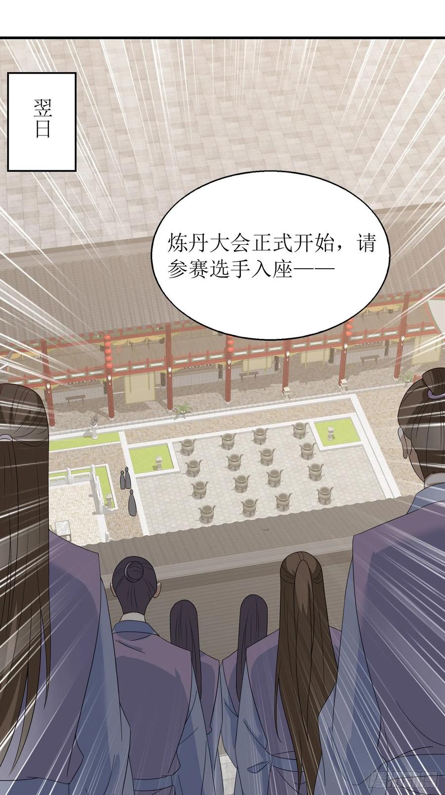 061本王护你周全16