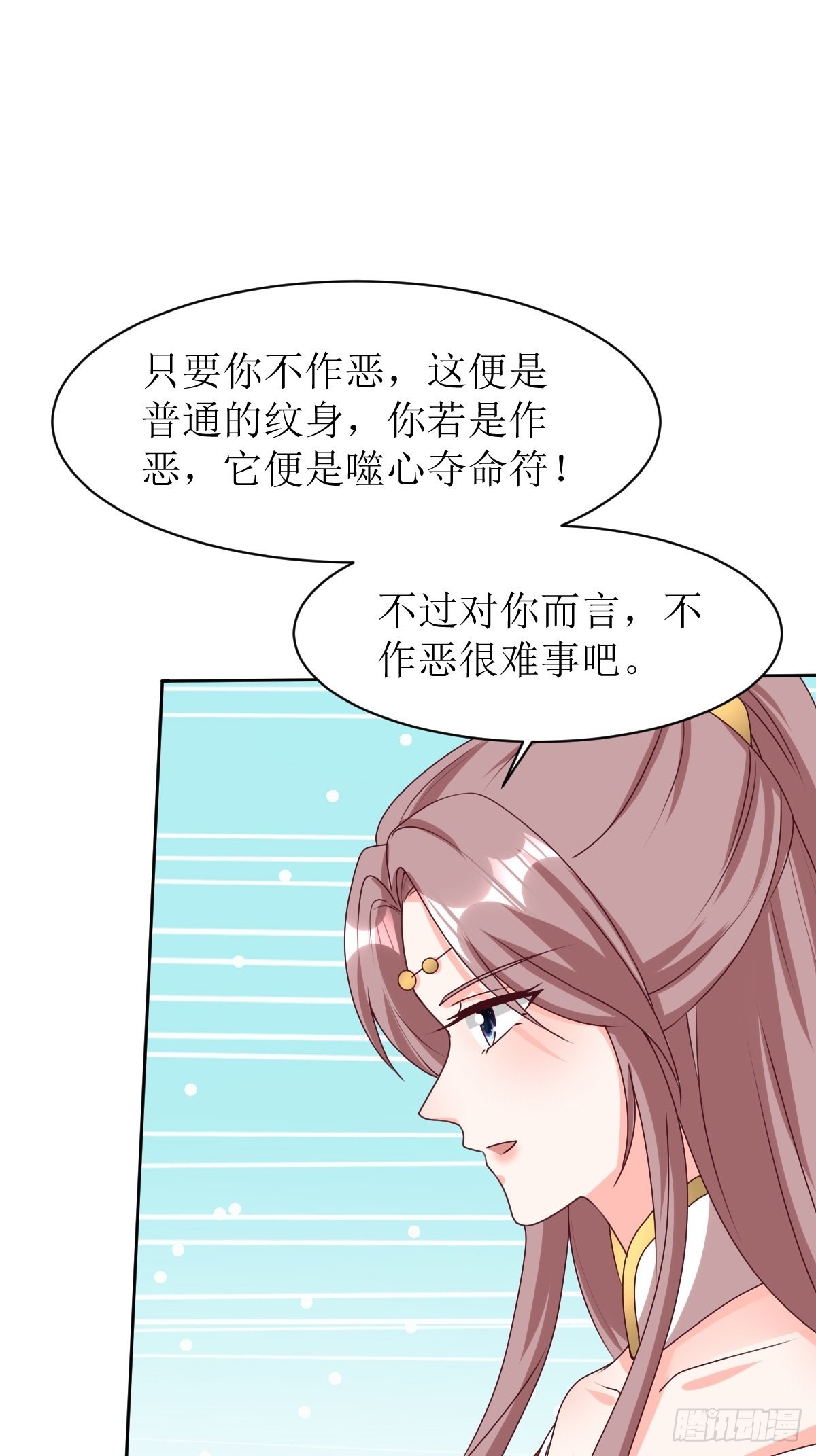 第161话挡刀39