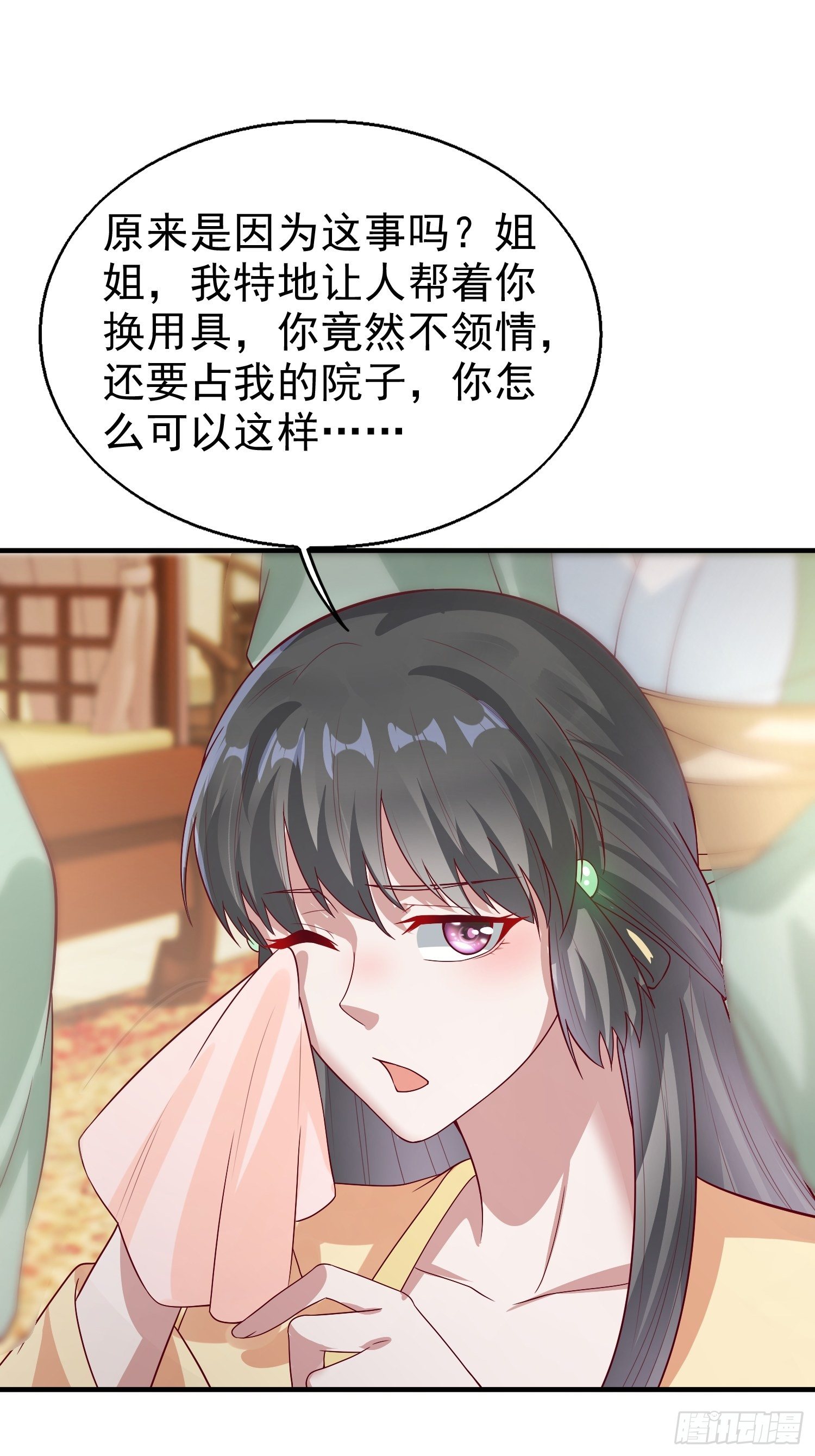 010小心你漂亮的脸蛋22