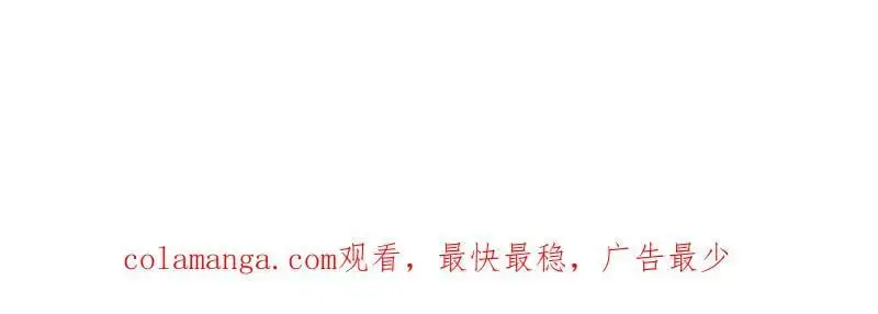 第241话 239 夜寒失忆了？97