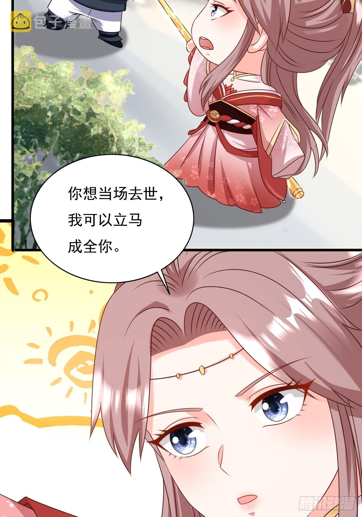 第151话 偷入家门的人是？28