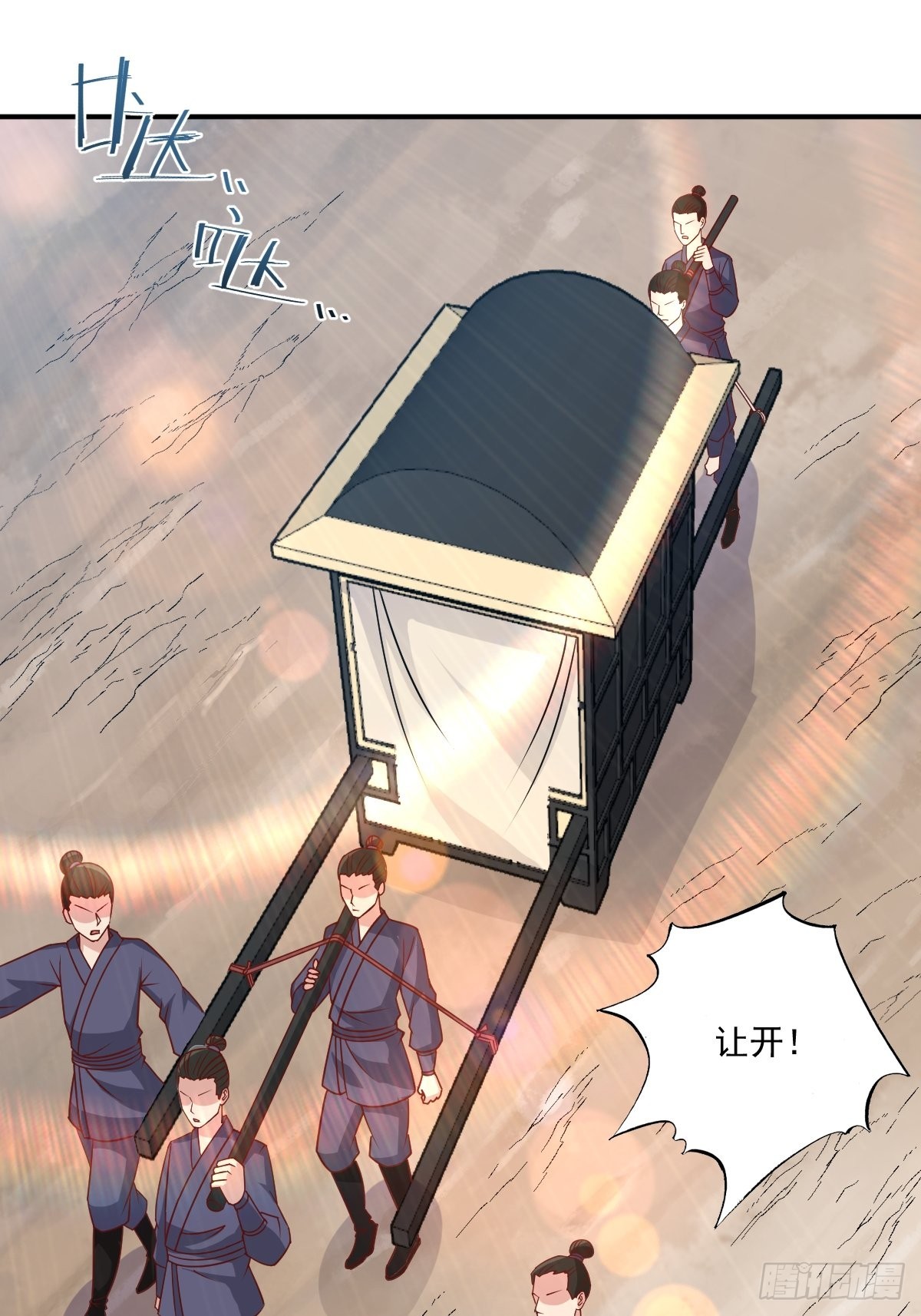 第137话 危机？36