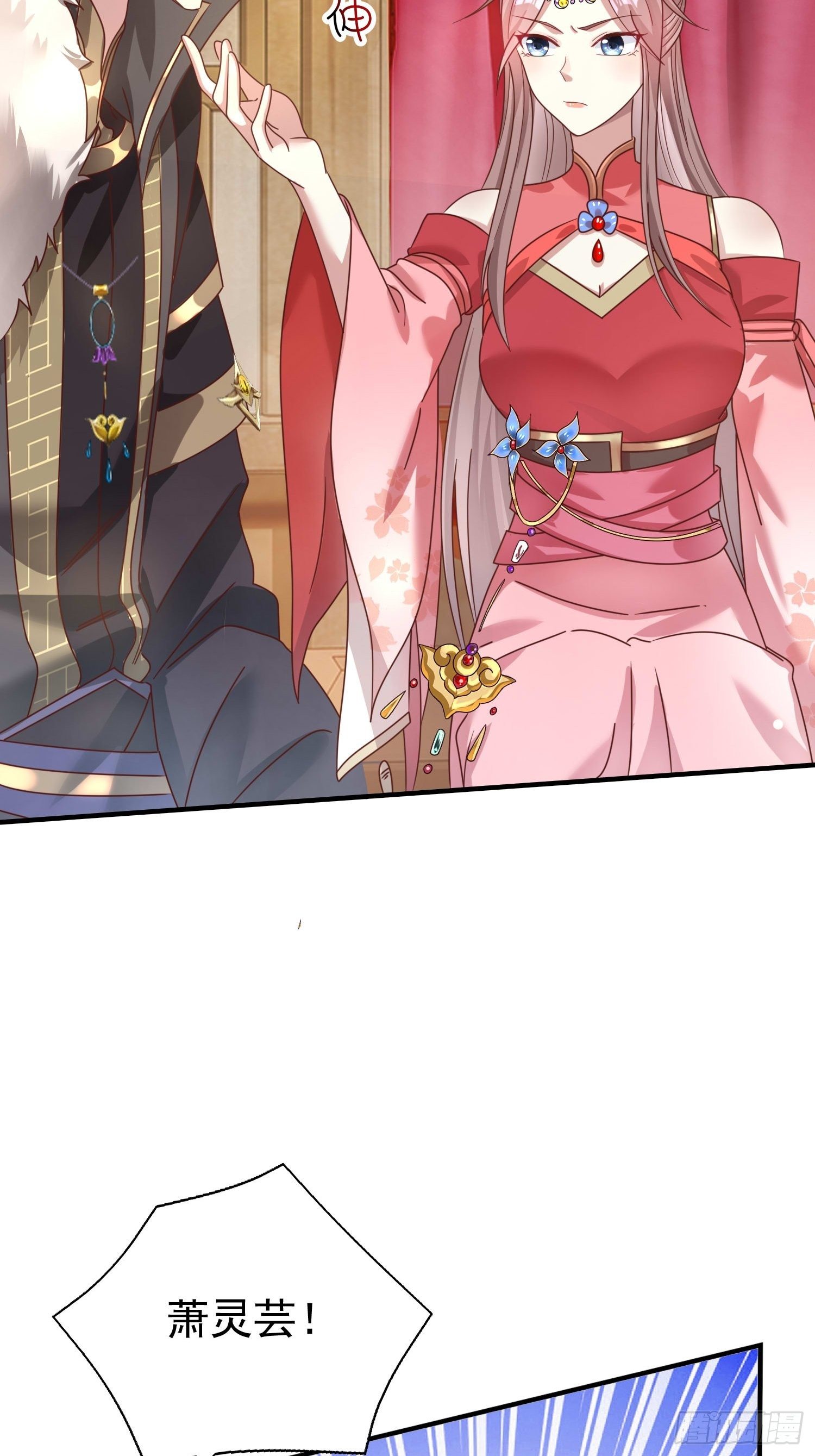 016娘出事了！2