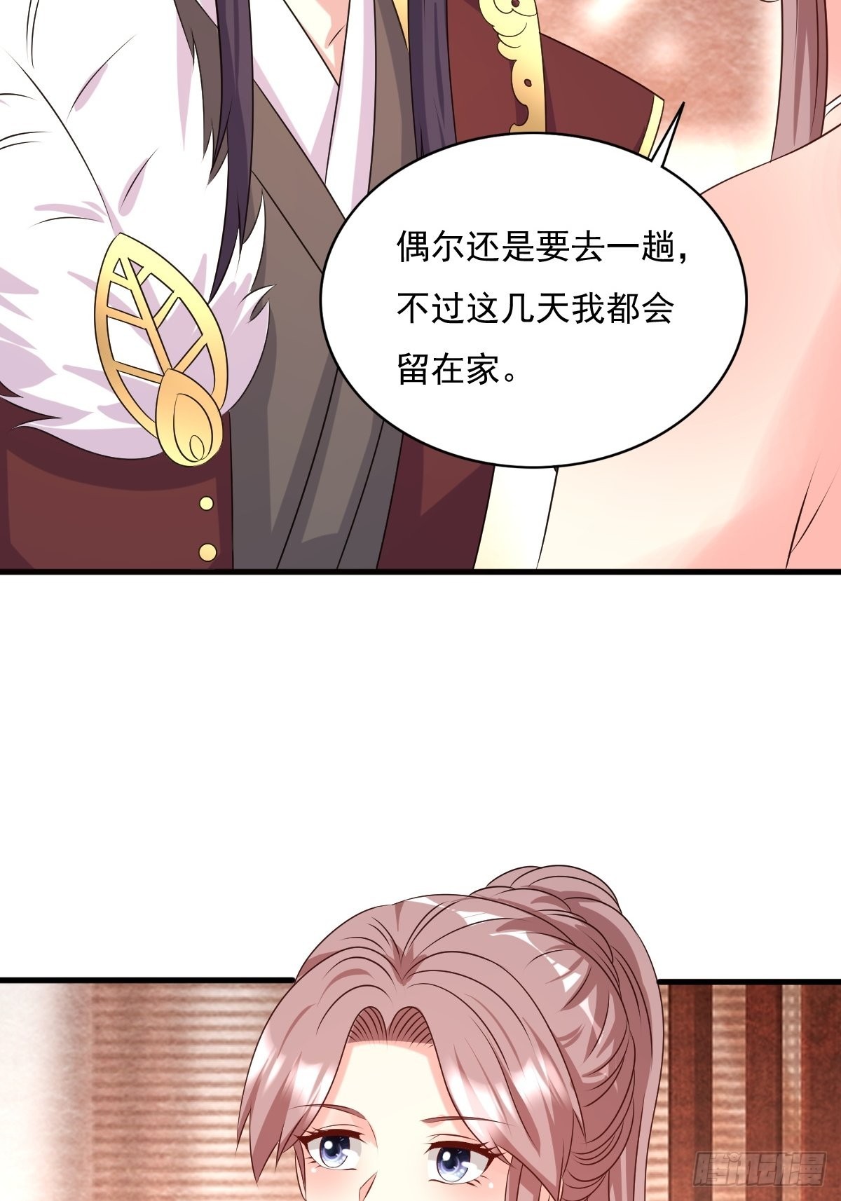 第147话 收徒？34