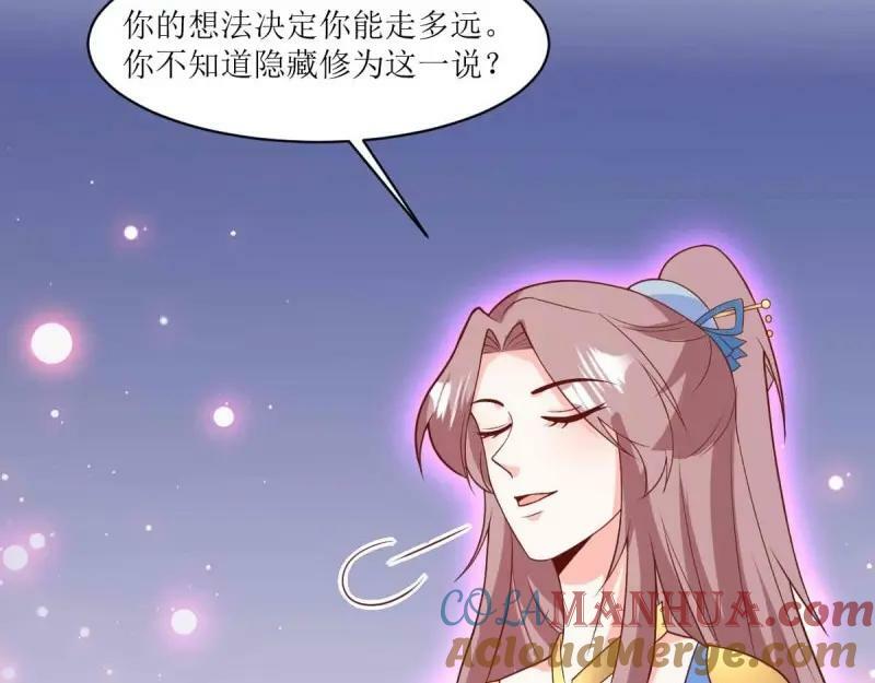 第227话 225 飞升仙界48
