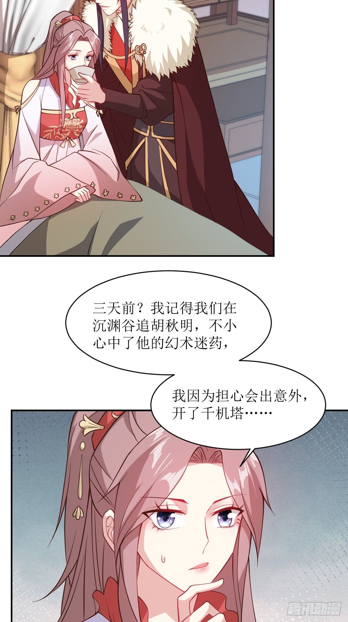 112 媳妇受伤了26