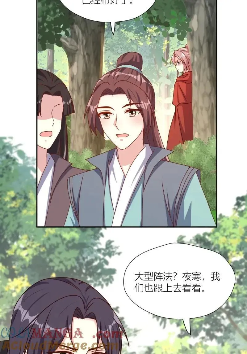 第260话 258 玉石俱焚24