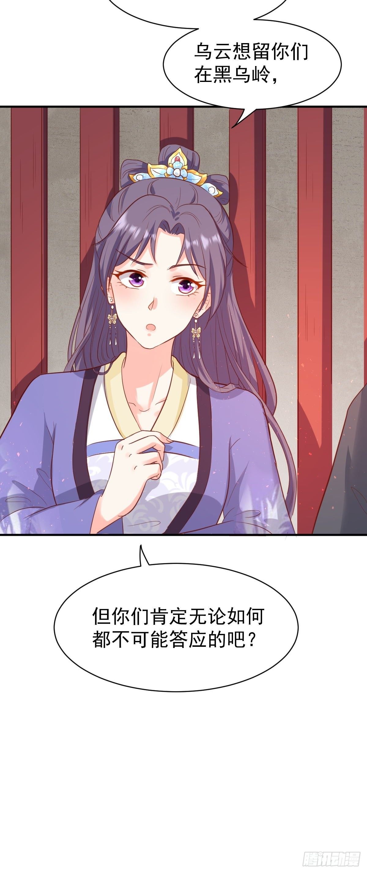 103 不能虐狗阿喂9