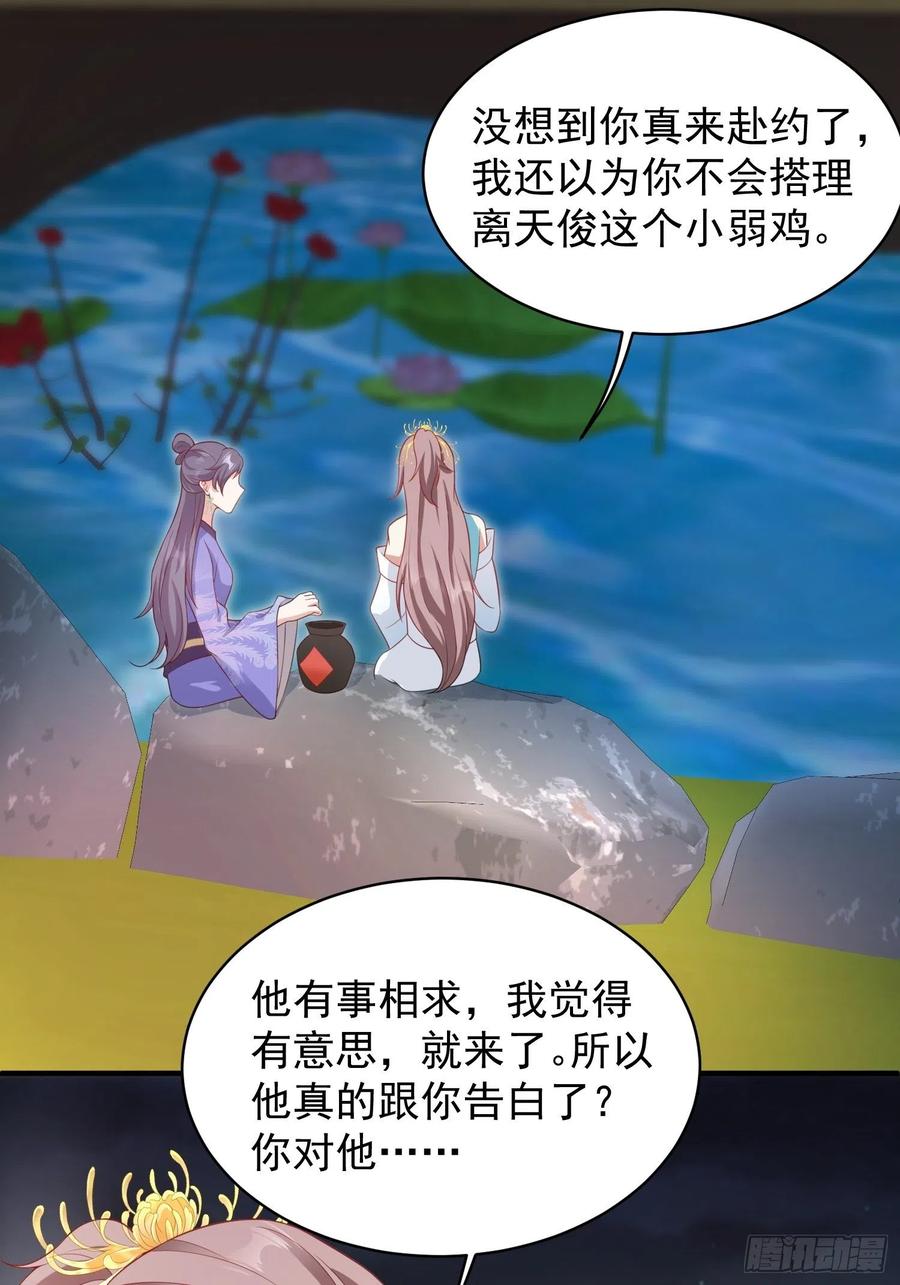 057这手下的触感……20