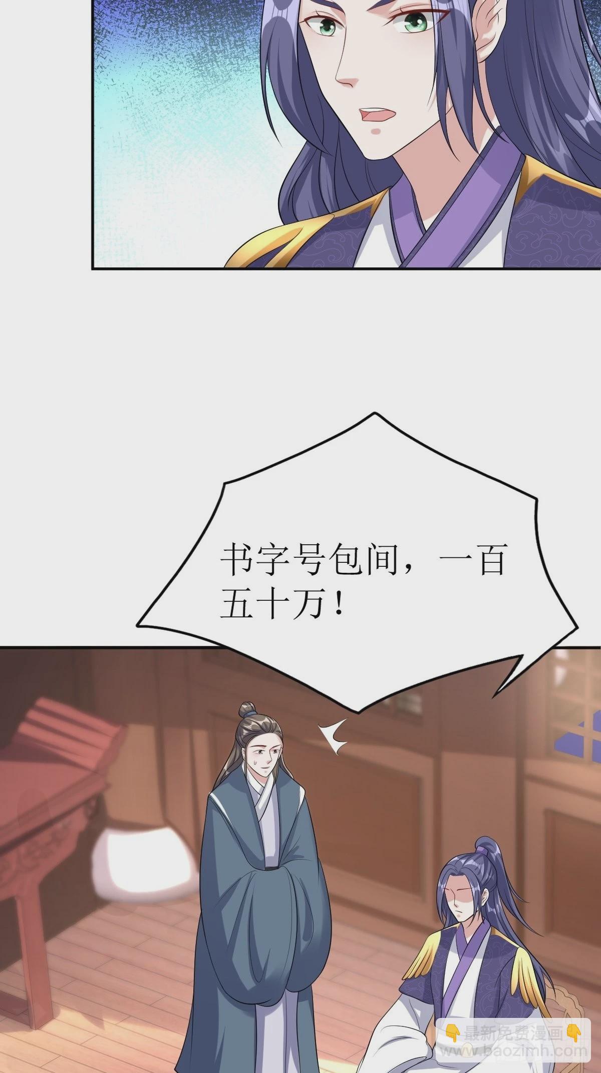 第154话 土灵图被盗？3