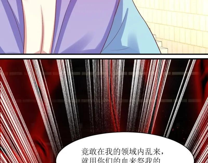 第236话 234 魔老法28