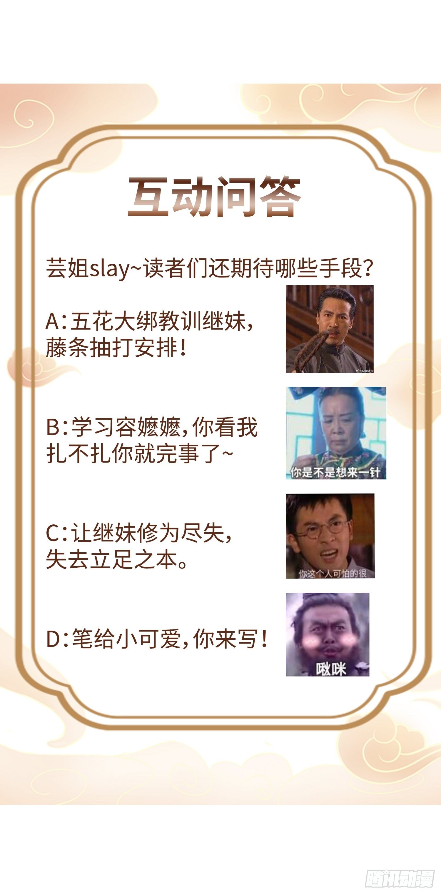 010小心你漂亮的脸蛋48