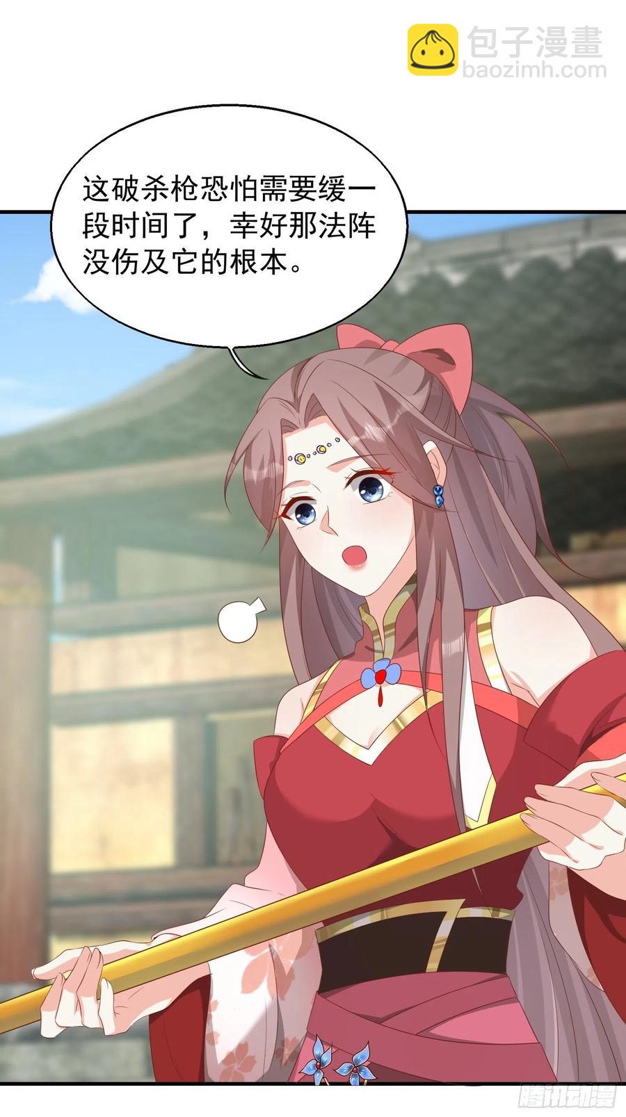075困仙阵34
