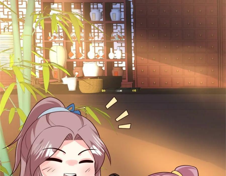 217 飞升大陆46