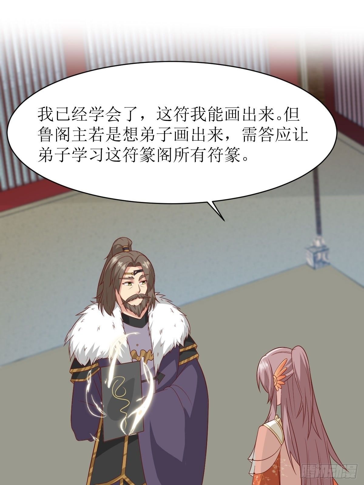 第142话 一鸣惊人19