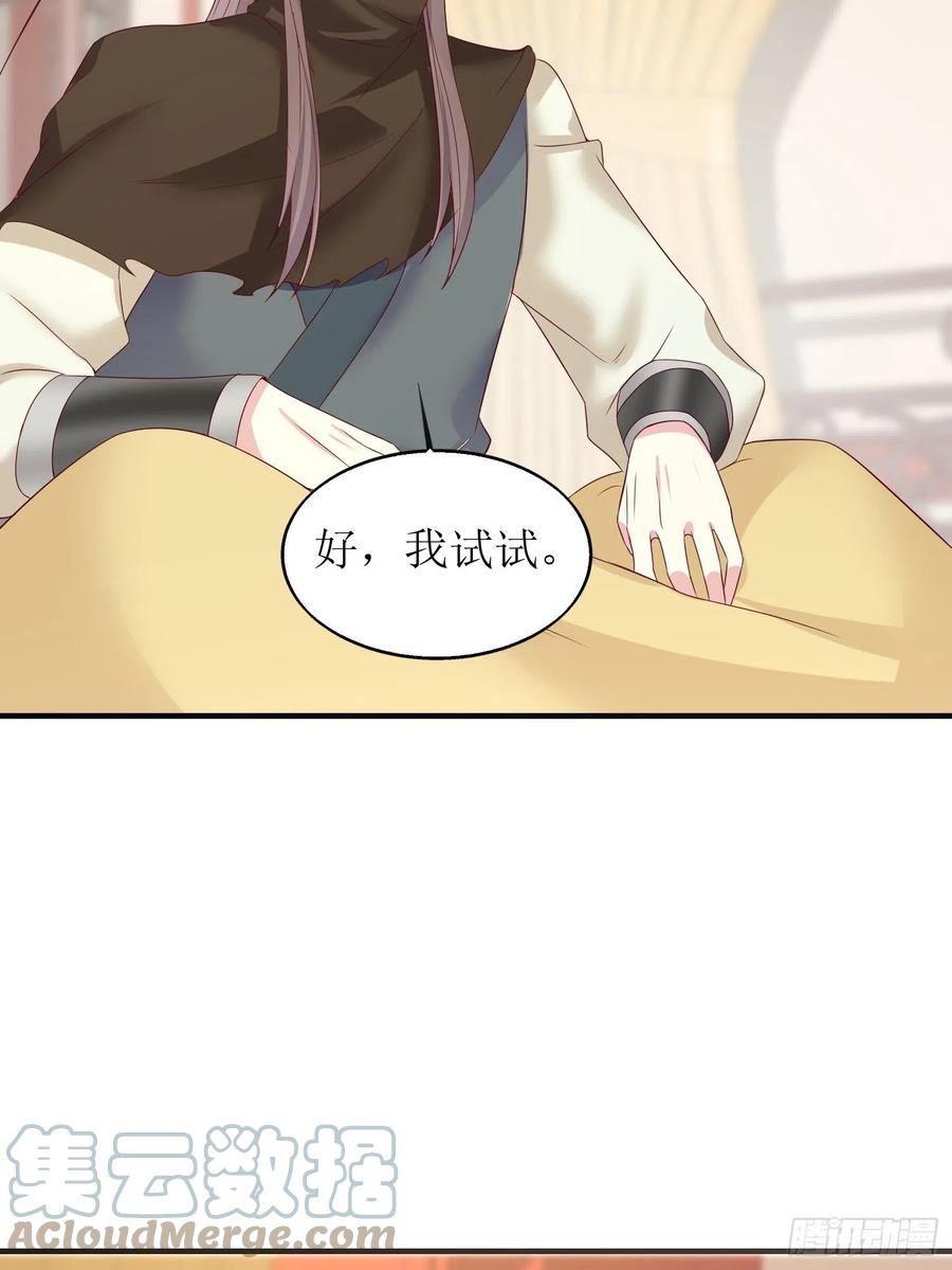 068赐婚18