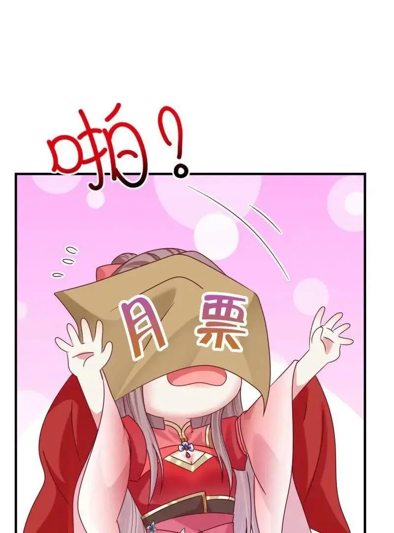 第247话 245 夜寒的爹74
