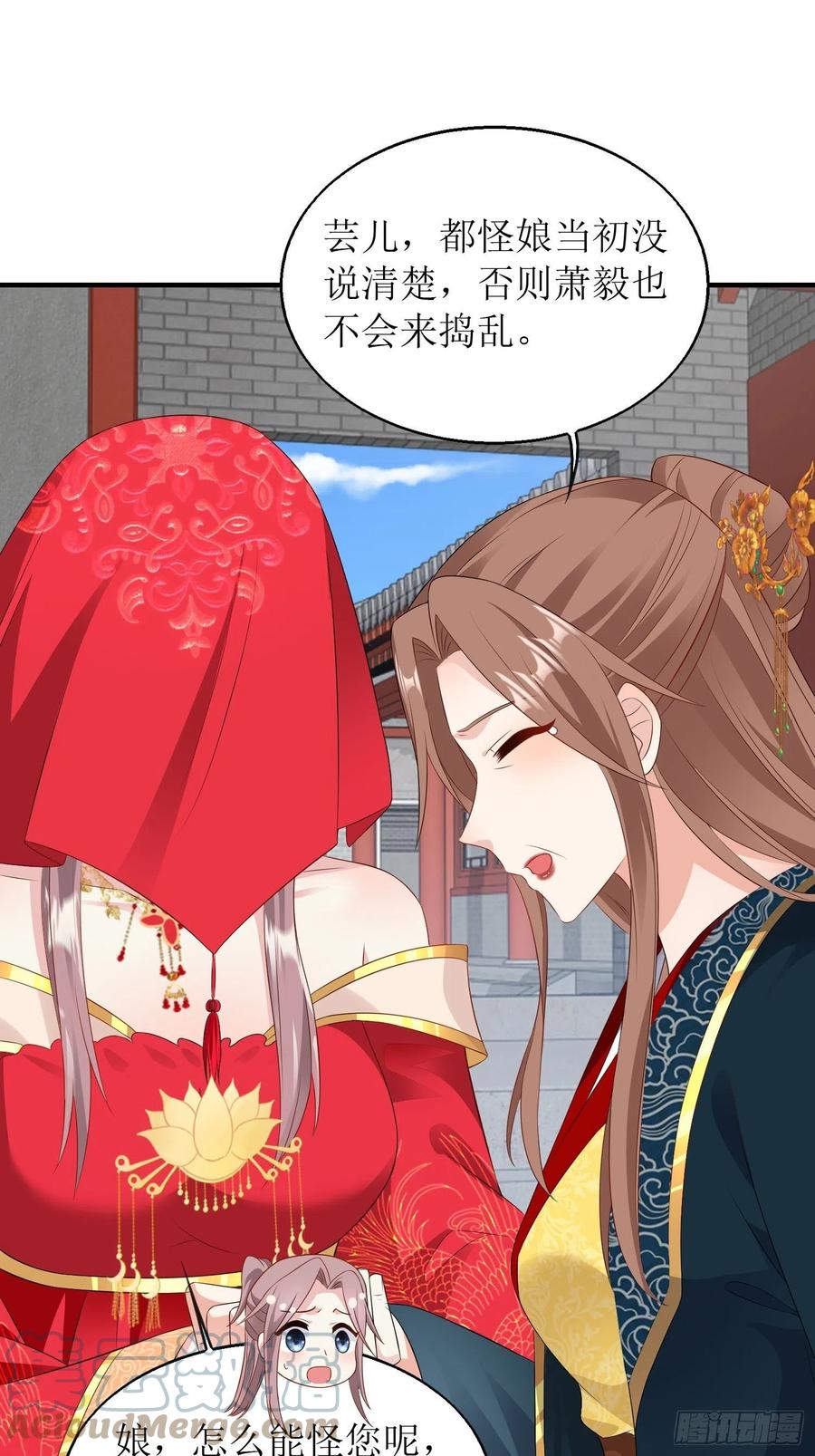 071身世之谜24