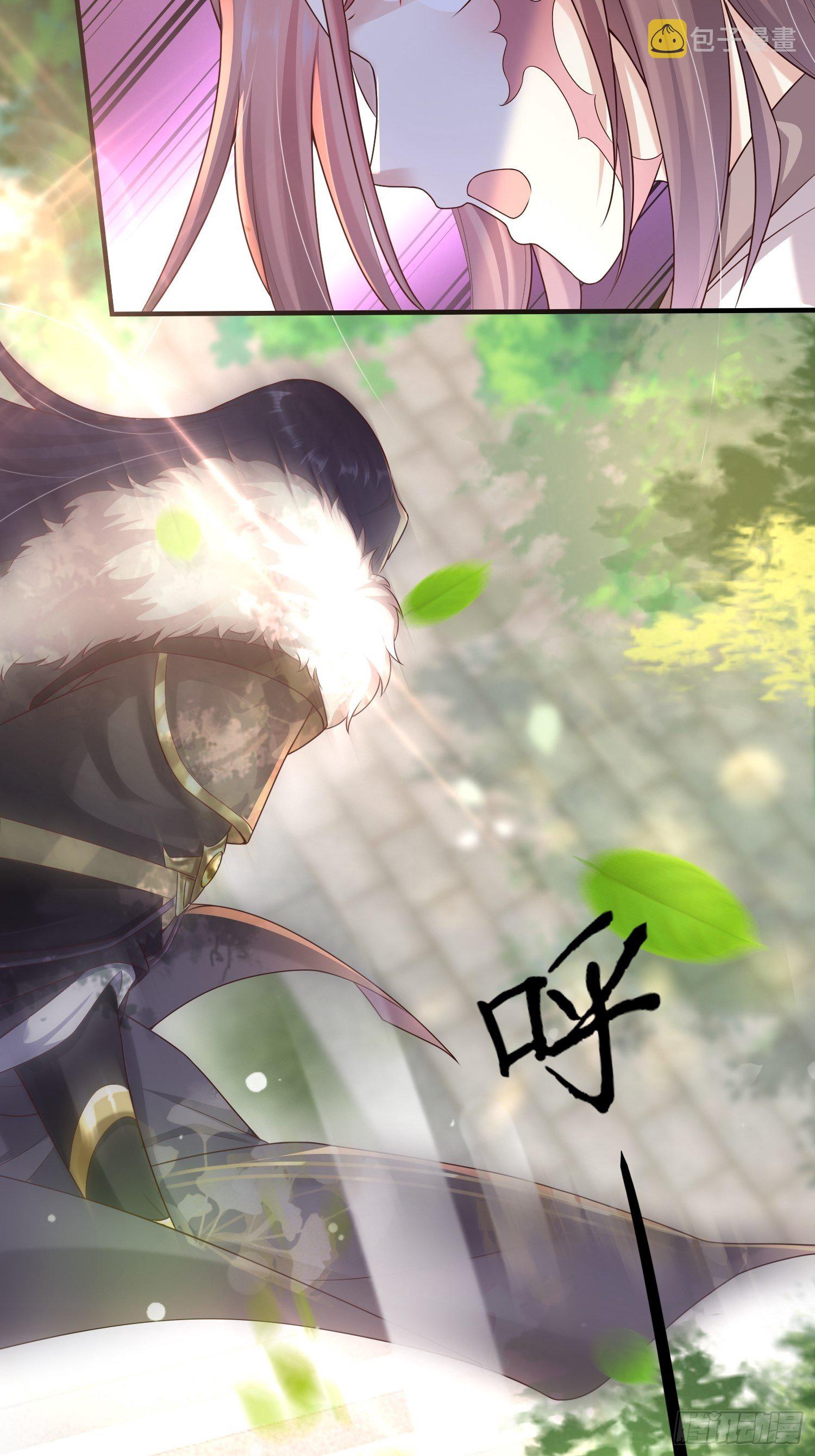 002命定之人21
