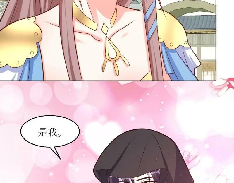 第228话 226 夜寒出轨？58