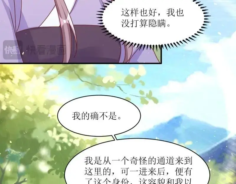 第244话 242 回娘家67