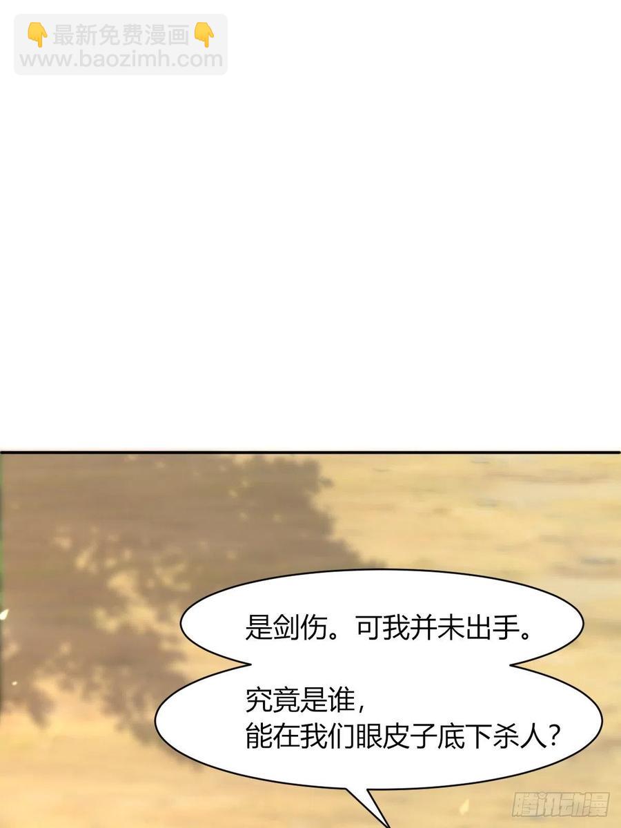 091五福秘境61