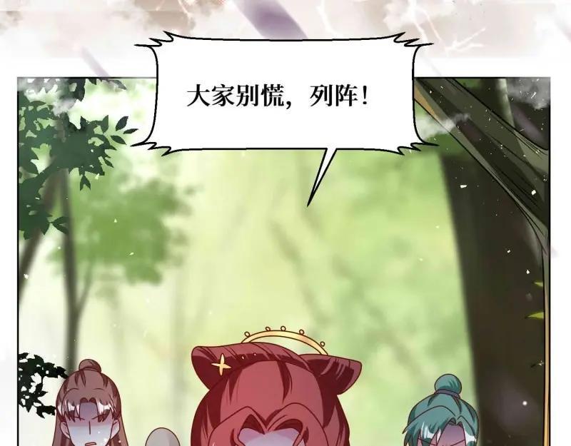 第230话 228 你应受罚51