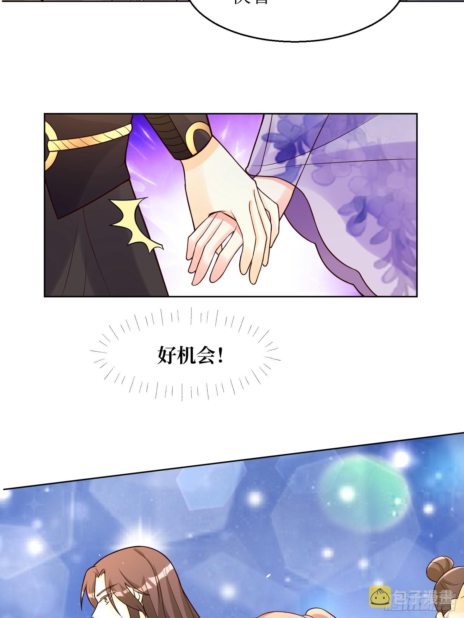 第190话 良宵8