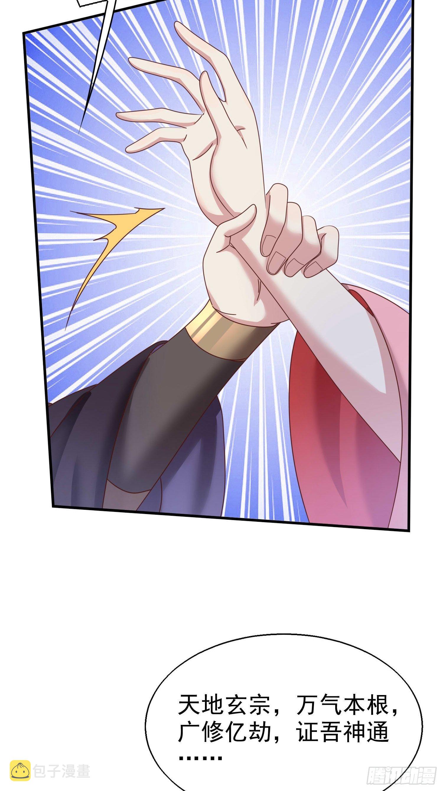 016娘出事了！3