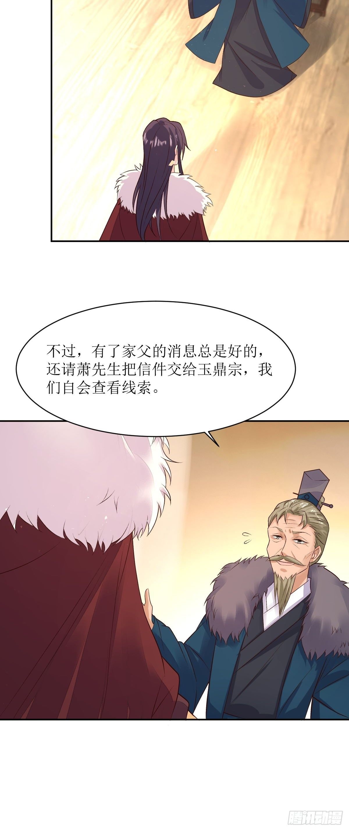 109谁也别想打扰我老婆休息！9