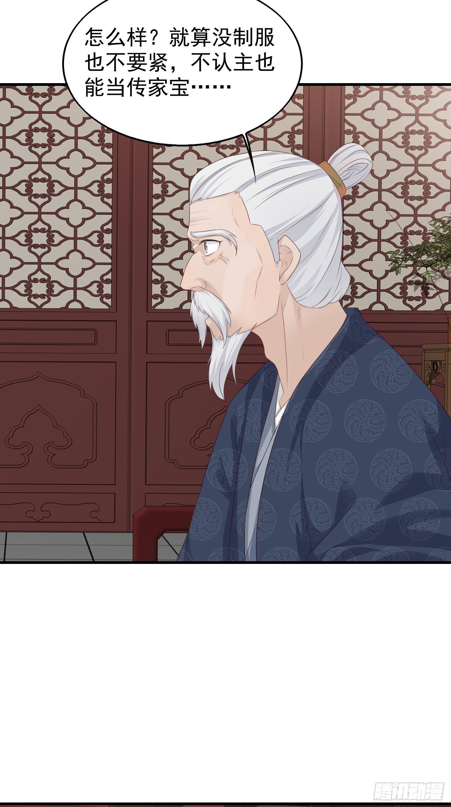 44 天盛学院4