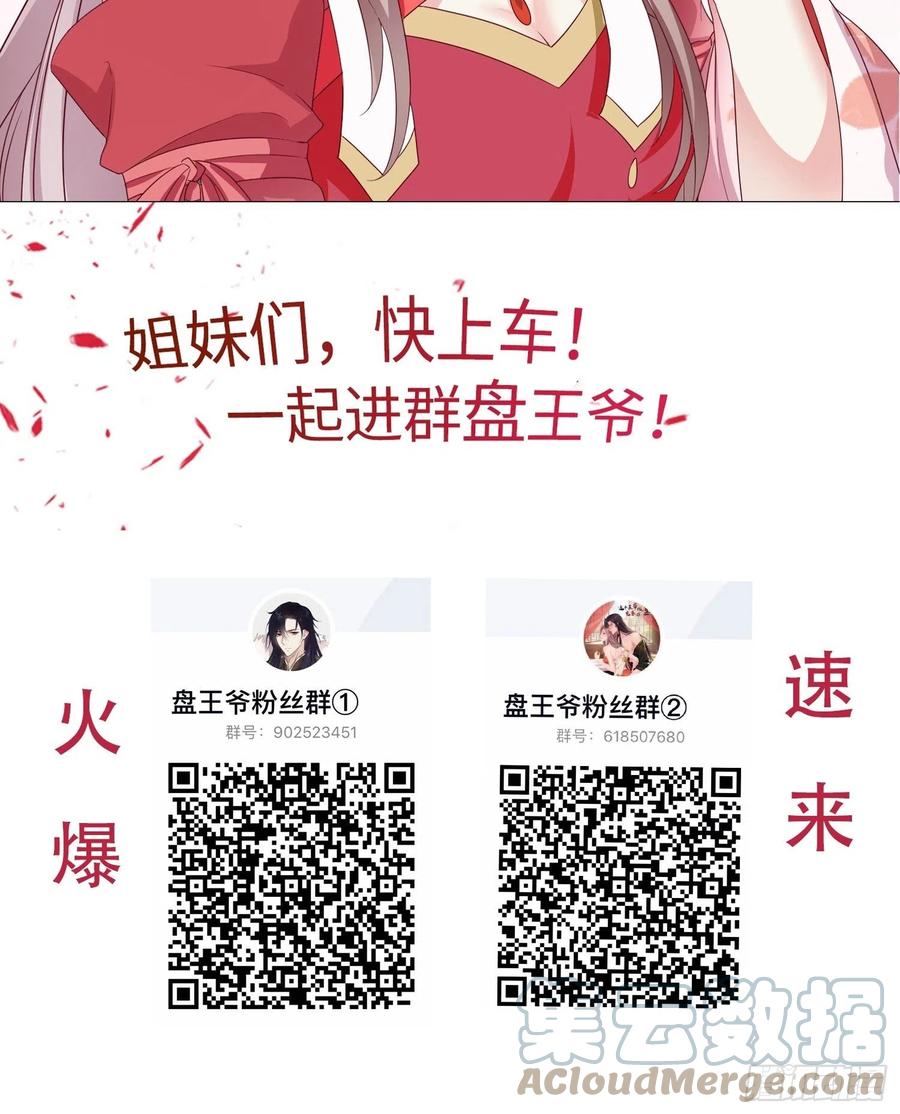 064遭遇双生子34