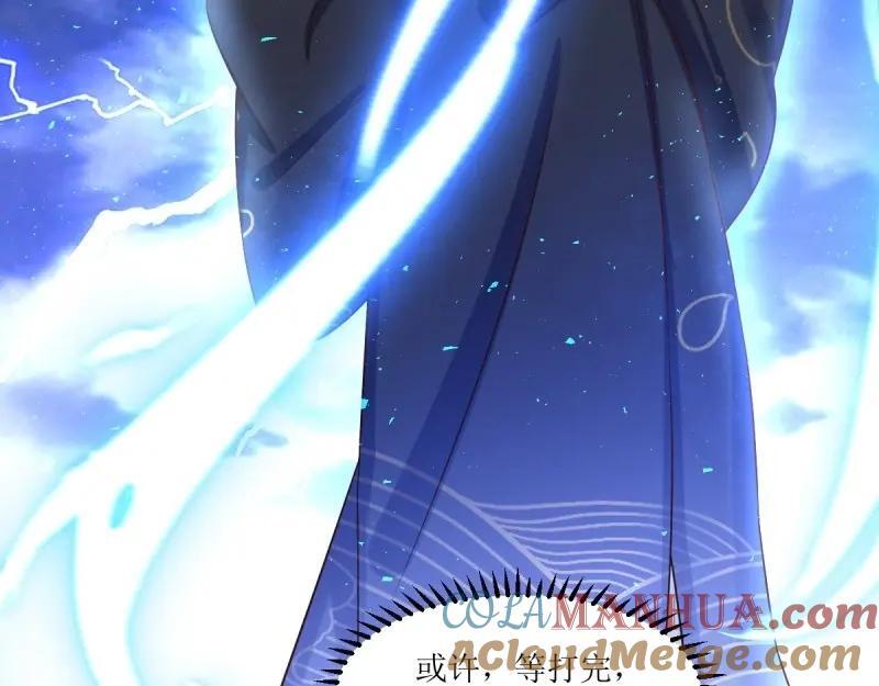 第237话 235 夜寒的故人？36