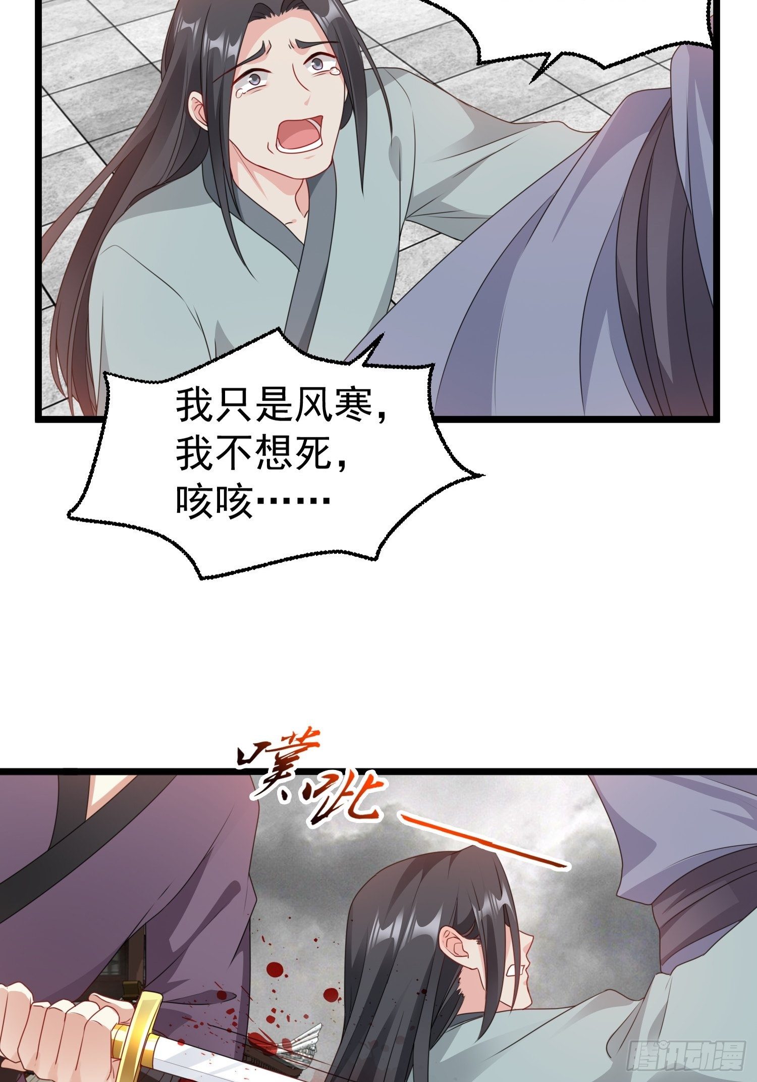 039幕后黑手25